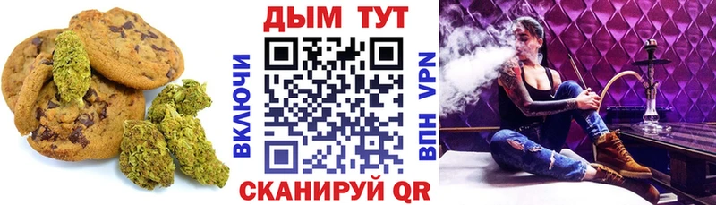 Cannafood марихуана  Духовщина 