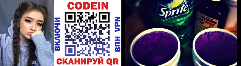 Codein Purple Drank  что такое наркотик  Духовщина 