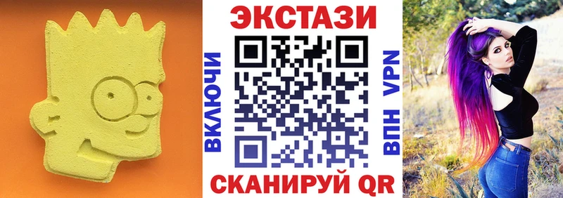 Экстази круглые  продажа наркотиков  Духовщина 