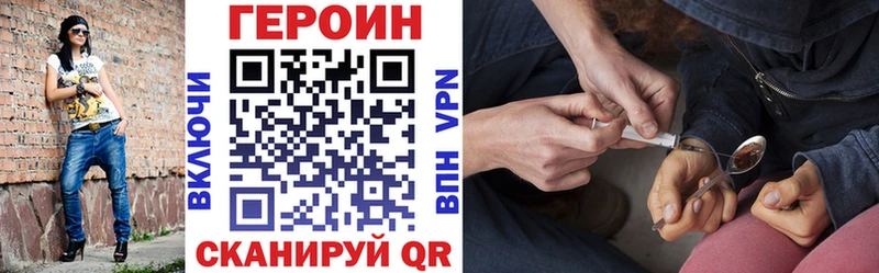 Героин гречка  купить  сайты  Духовщина 