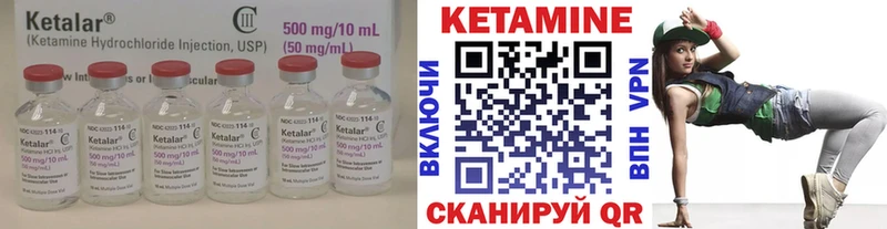 Кетамин VHQ  Духовщина 