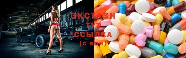 2c-b Абдулино