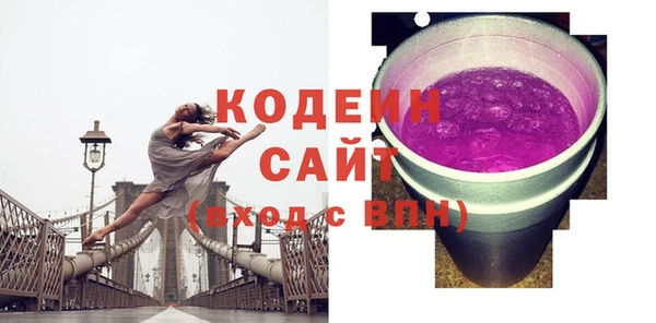 2c-b Абдулино