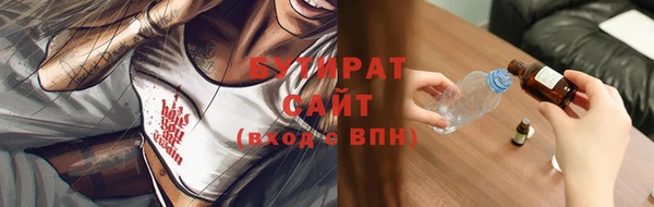 хмурый Абаза