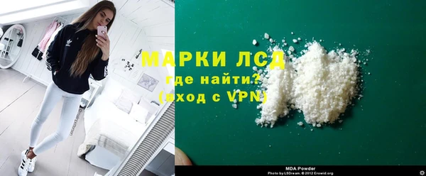 мяу мяу кристалл Алексеевка