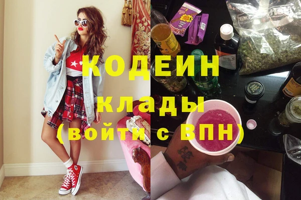 2c-b Абдулино