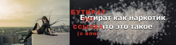 гидропоника Абинск