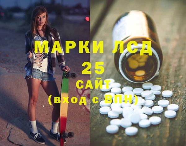 мяу мяу кристалл Алексеевка