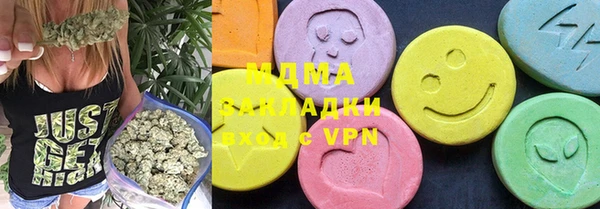 синтетический гашиш Алзамай