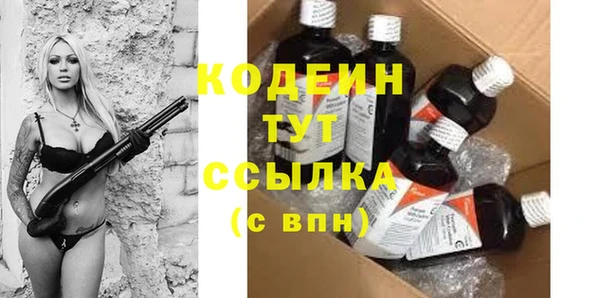 мефедрон Зерноград