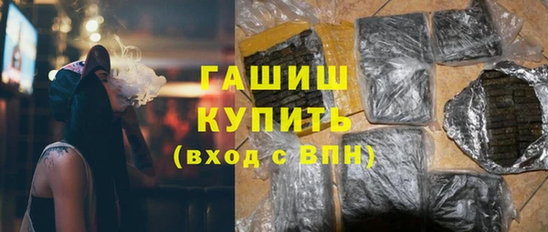 синтетический гашиш Алзамай
