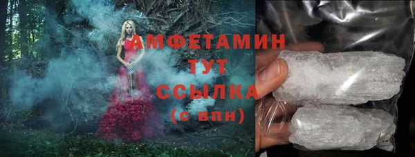 синтетический гашиш Алзамай
