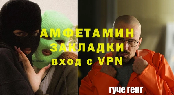 мяу мяу кристалл Алексеевка