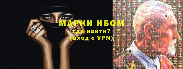 синтетический гашиш Алзамай