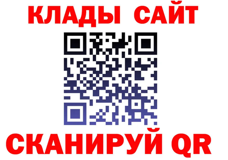 КЕТАМИН VHQ как войти площадка гидра Духовщина