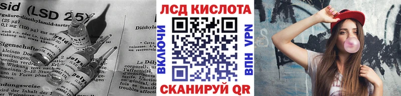 Лсд 25 экстази ecstasy  цена наркотик  Духовщина 