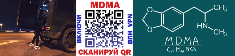 МДМА VHQ  Духовщина 