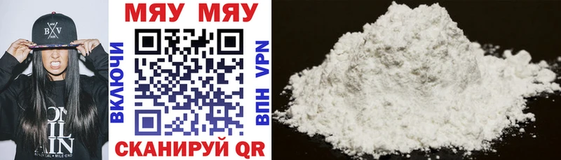 МЯУ-МЯУ mephedrone  Духовщина 