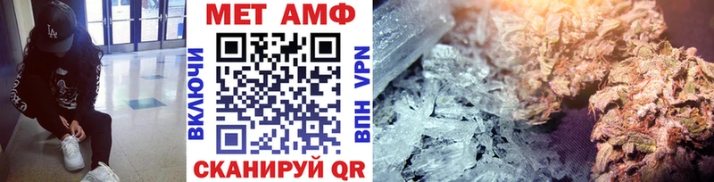 Метамфетамин Methamphetamine  blacksprut вход  Духовщина  цены наркотик 