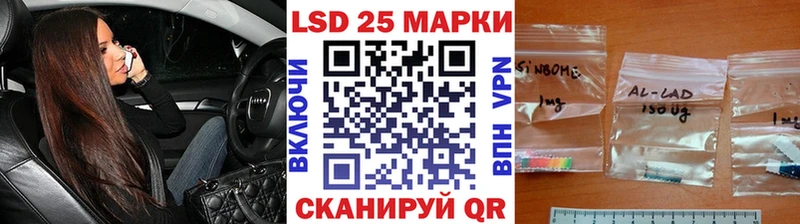 даркнет сайт  МЕГА как зайти  Марки N-bome 1500мкг  Духовщина 