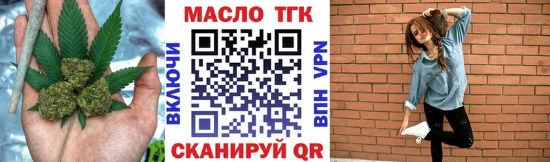 kraken как войти  Духовщина  ТГК Wax 